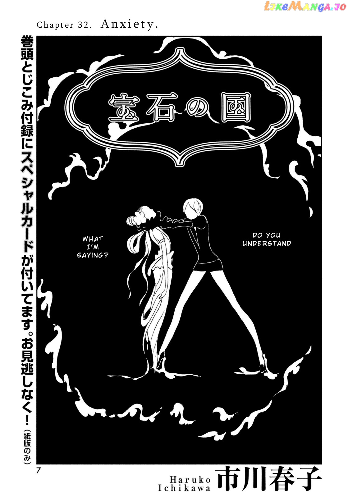 Land of the Lustrous, Chapter 32 image 01
